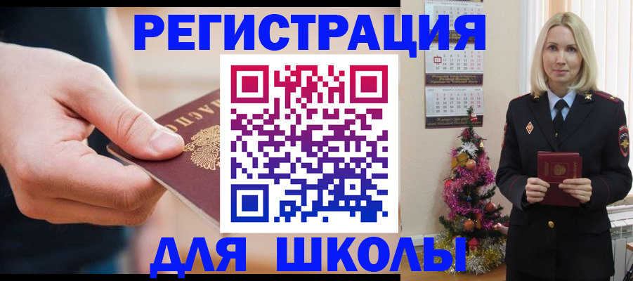 пропишу в квартире в Дмитрове